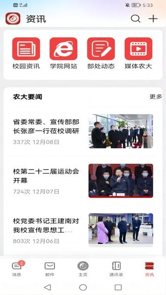 數(shù)字fafu v7.26.13 0