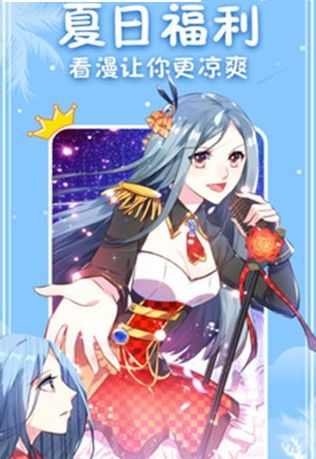 寄居漫畫 v1.0 1