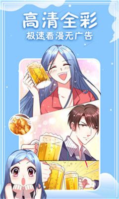 寄居漫畫 v1.0 2