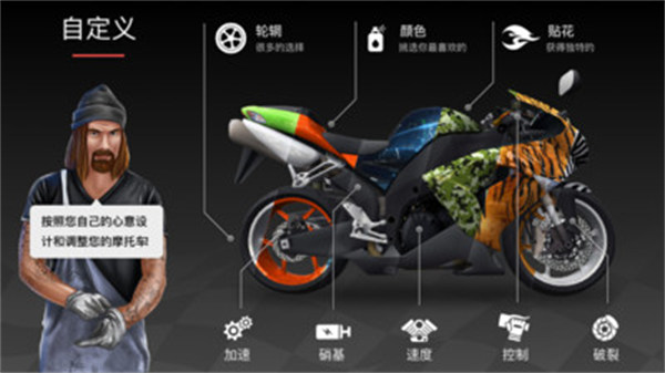 不可能的摩托車游戲 v1.90 1