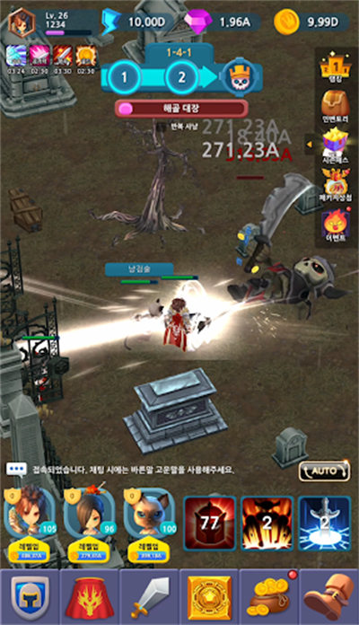 無(wú)歇勇者 v1.0.5 2