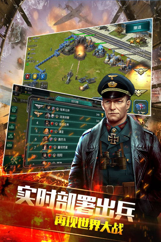 裝甲聯(lián)隊游戲正版 v11.0.0 官方安卓版 0
