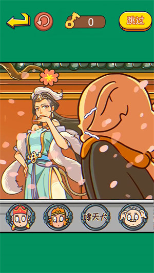 對(duì)視大挑戰(zhàn) v1.0 3