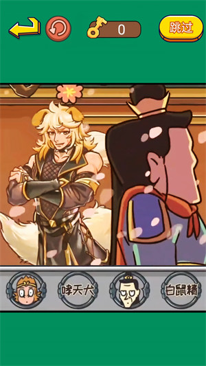 對(duì)視大挑戰(zhàn) v1.0 2