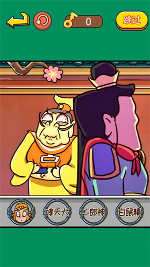 對(duì)視大挑戰(zhàn) v1.0 0