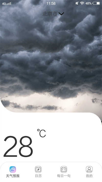 易秀助手 v1.0.0 1