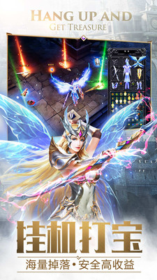 37大天使之劍官方版 v3.2.2 安卓版 1