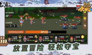 龍崖 v1.0.5 0