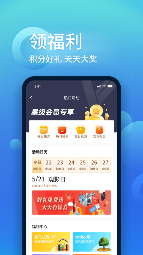 中國(guó)大地超級(jí)app蘋果手機(jī)版 v2.3.0 ios版 1