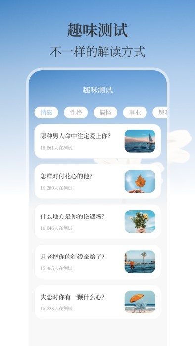 最美溫度計 v3.16 0
