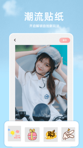 手機P圖寶 v1.5 2