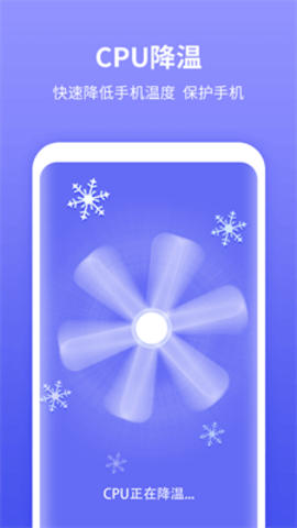 尚麥閃電清理 v1.0.0 1