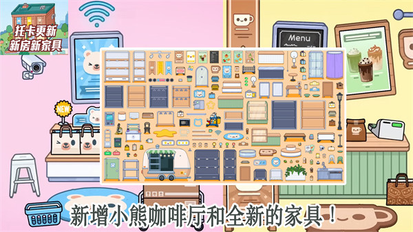 托卡小鎮(zhèn)小小世界 v1.04 0
