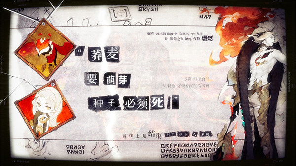 失落四境 v1.0 0