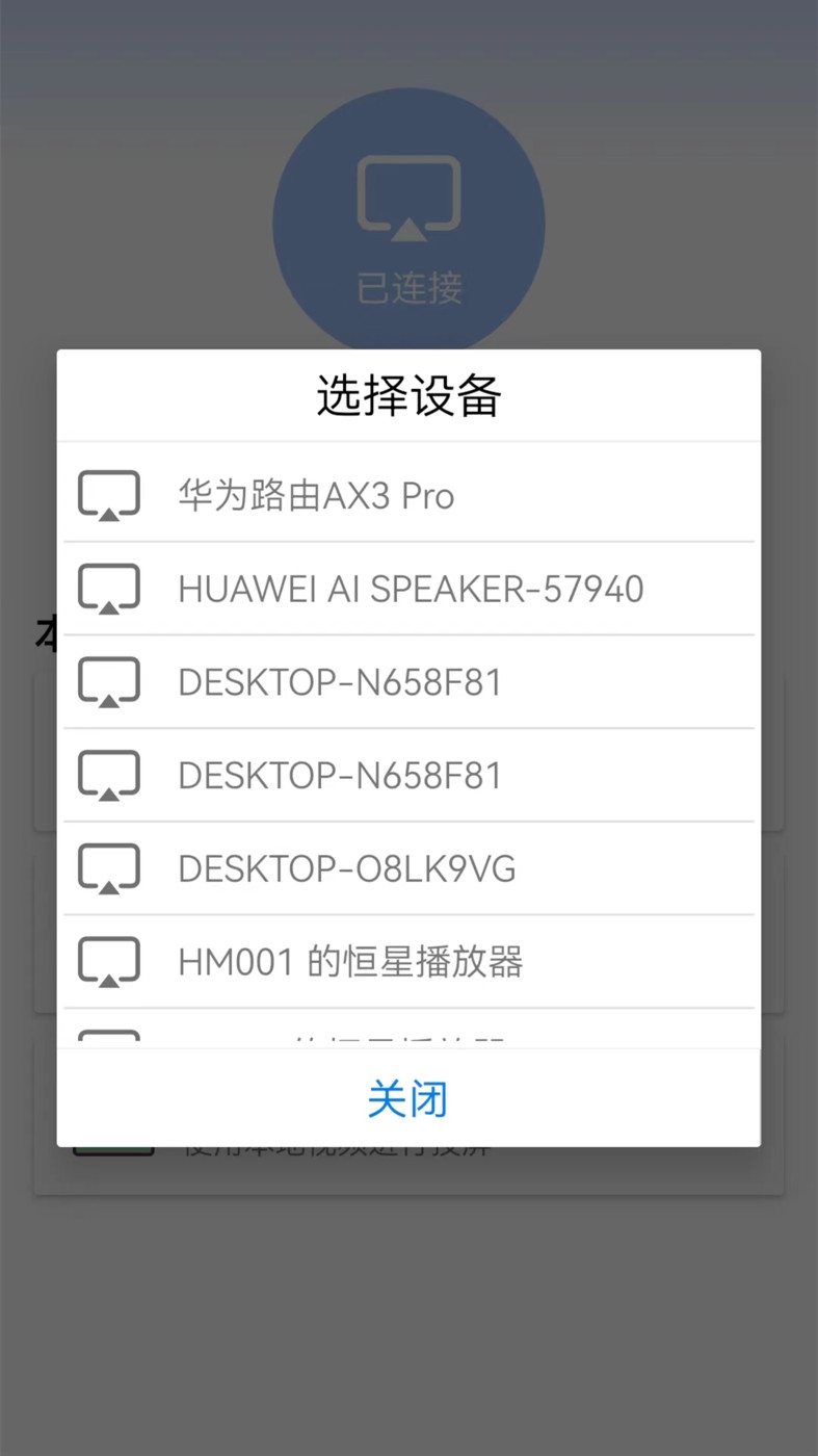 萬(wàn)能WIFI連 v1.1 1