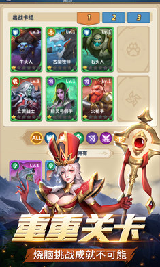 代號(hào)肉鴿卡牌 v1.0.0.0 2