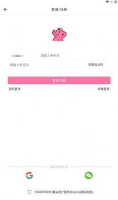 憨憨集運(yùn) v1.0.1 2