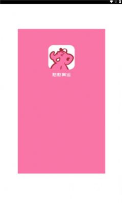 憨憨集運(yùn) v1.0.1 1