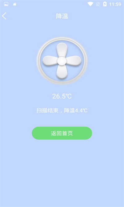Rapidcooling v1.2.9 3