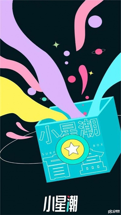 小星潮 v1.25.0 0