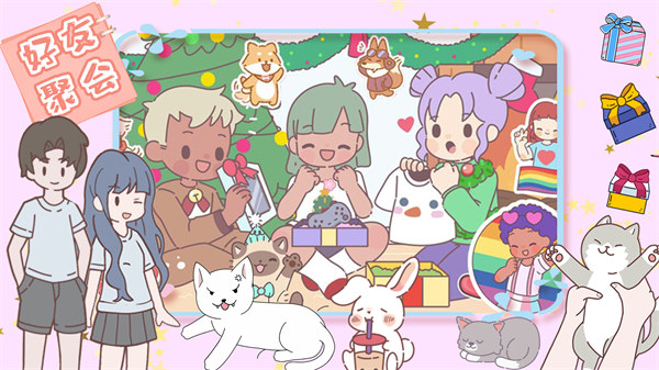 時(shí)光小鎮(zhèn)女友家 v1.0 0