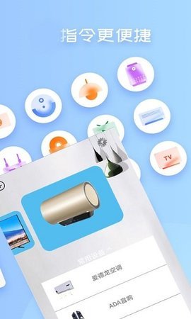 無(wú)線萬(wàn)能空調(diào)遙控器 v1.2.3 1