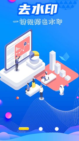 簡易水印全能王 v1.0 1