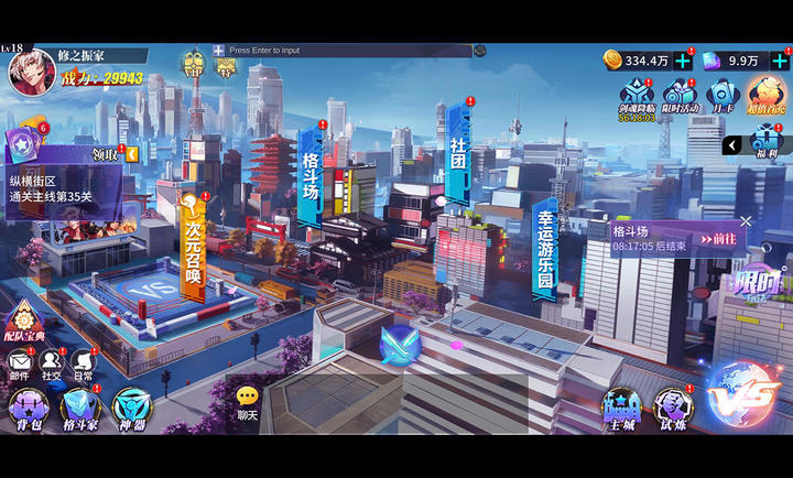 超級大玩家 v1.0 0