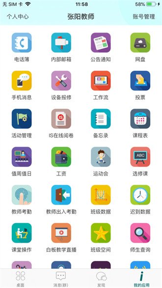 梅州外語實驗 v14.1 2