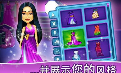 絢麗風采安吉拉的本色 v1.24 3