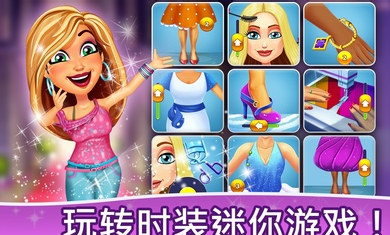 絢麗風采安吉拉的本色 v1.24 0