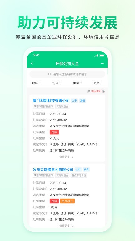 青綠 v0.5.1 2