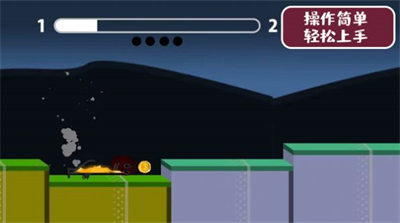 達人快沖鴨 v1.0.5 1