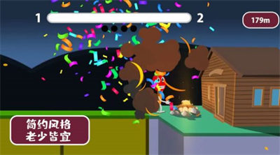 達人快沖鴨 v1.0.5 2