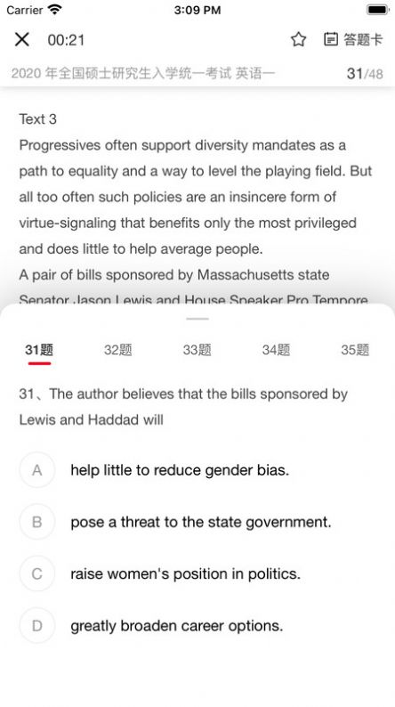 雪餅英語(yǔ) v1.0.3 2