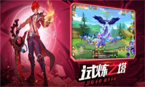 星靈戰(zhàn)紀(jì) v1.0 0