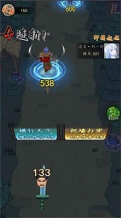 狗頭保命 v1.0.1 5