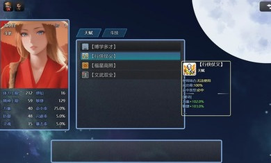 吞天食地666之不負(fù)眾望蘇小月 v1.0.1 0