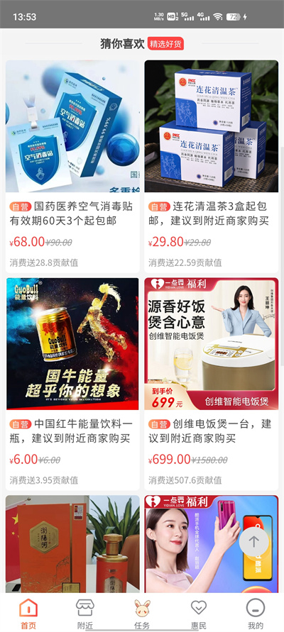 快樂兔 v1.1.84 2