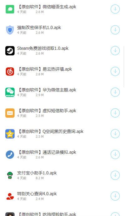 龍帝軟件庫(kù) v1.0 1