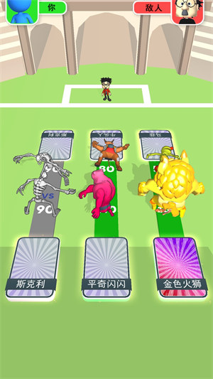 抽卡抽卡我最強 v300.1.1.3018 3