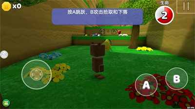 模擬動(dòng)物派對(duì) v1.0 1