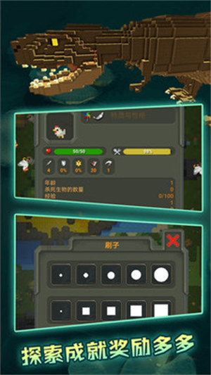 沙盒模擬開放世界 v1.0 1