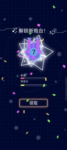 掛機(jī)合成打方塊 v1.02 2