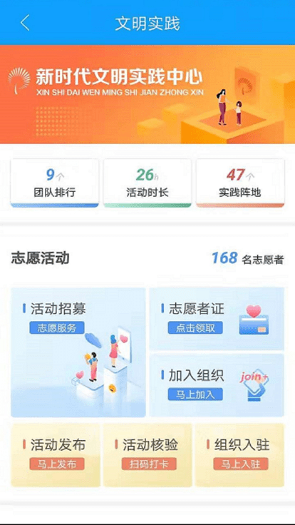 觀魚臺 v2.1.10 0