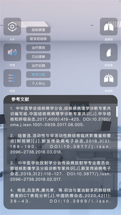 楊先森 v1.0 1