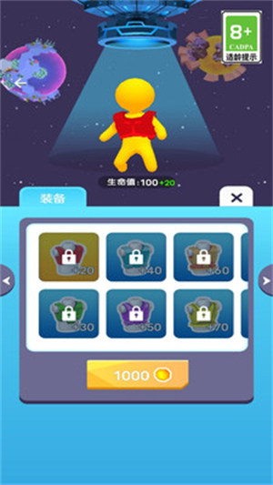 迷你方塊世界2 v2.0 3