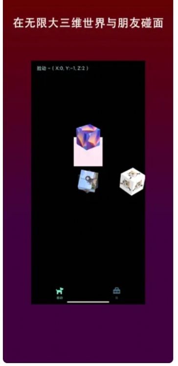 Vite計(jì)算器 v1.0 3