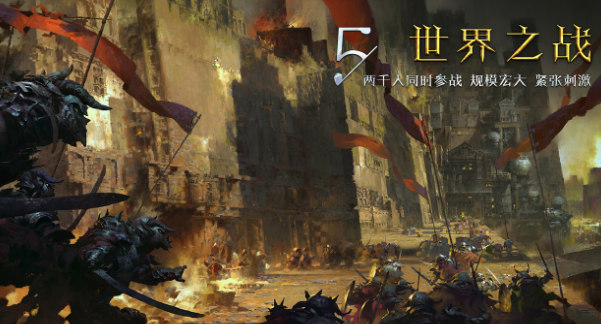 激戰(zhàn)2 v1.1.1.1 0