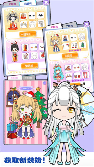 朵拉城堡時(shí)尚換裝 v1.0.1 0